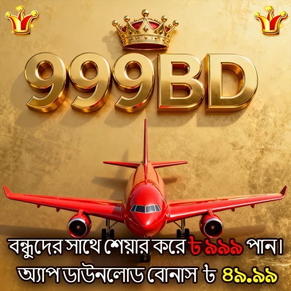 999BD